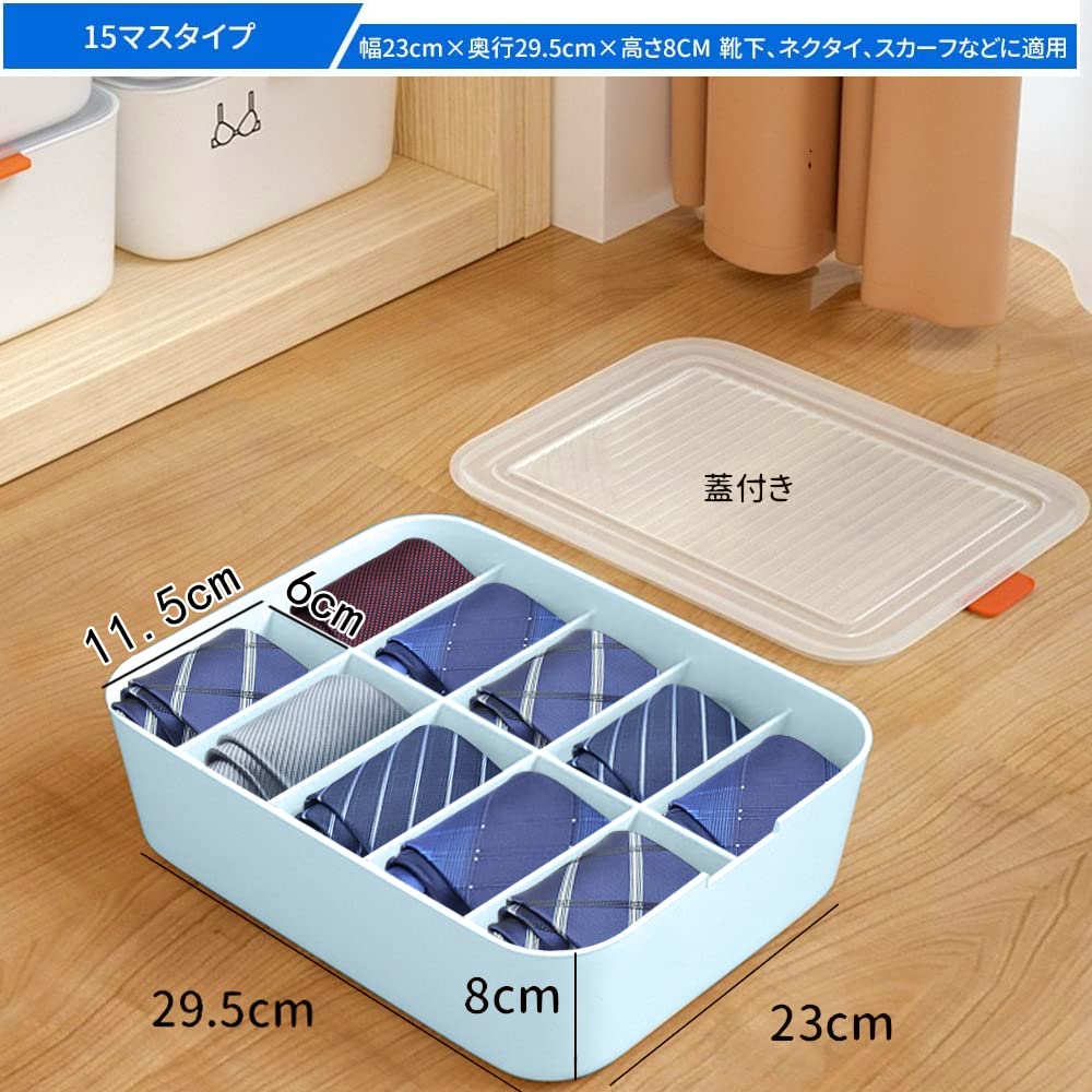 Amazon.co.jp: 下着収納ボックス 仕切り ふた付き 【2個】 10仕切り Amazon.co.jp: 下着収納ボックス 仕切り ふた付き 【2個】 10仕切り